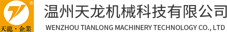 不銹鋼攪拌罐，磁力配料罐